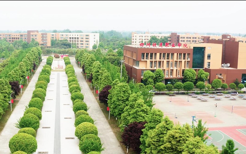 四川铁道职业学院-校园全景