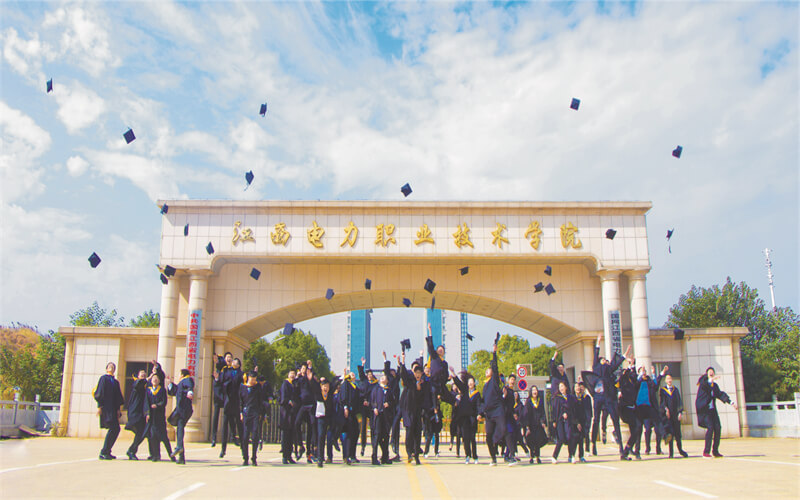 江西电力职业技术学院-大门