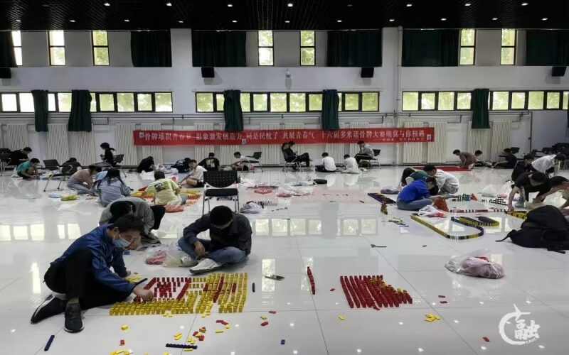 中国民航大学-学生活动-多米诺骨牌