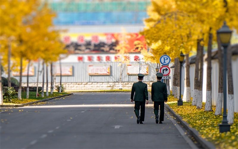 武警警官学院-校园小景