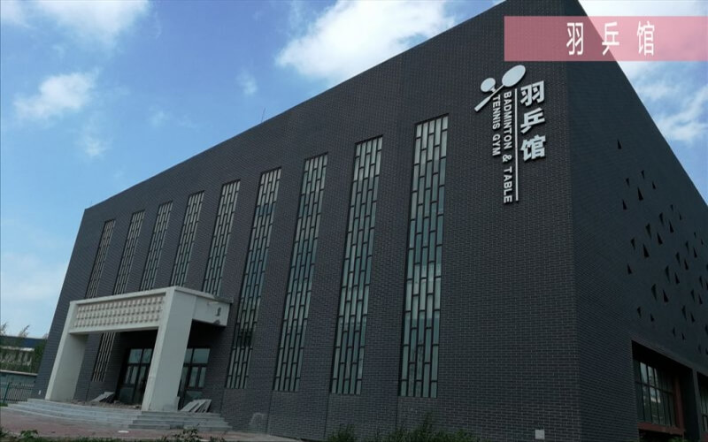 吉林通用航空职业技术学院-羽乒馆