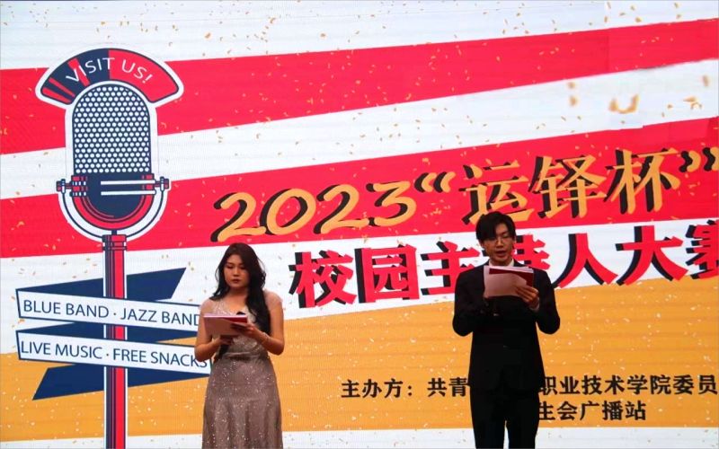 2025年包头职业技术学院在辽宁最低录取分数线主图