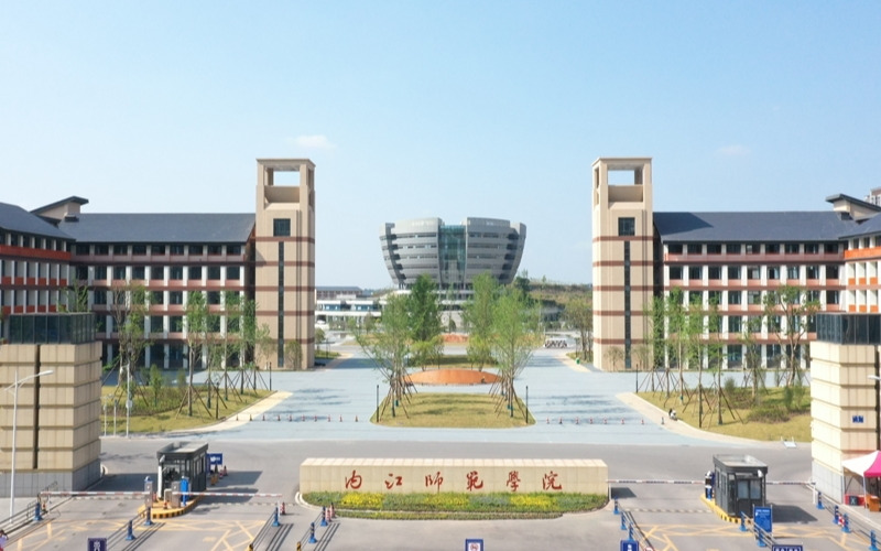 内江师范学院-5