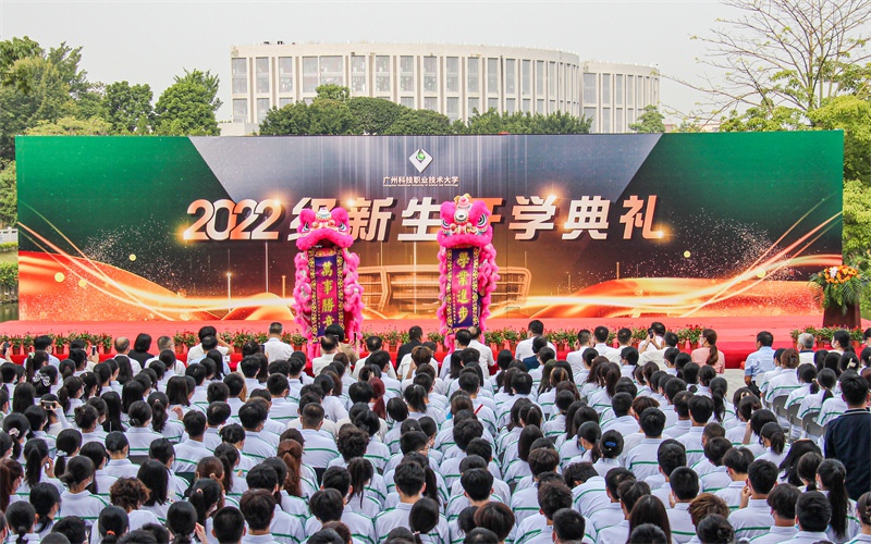 广州科技职业技术大学-校园风光