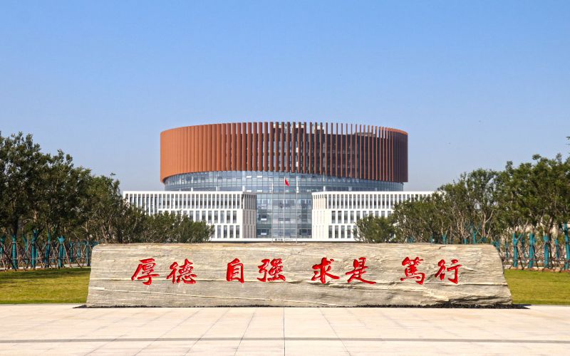 2025年内蒙古亚博取款快速安全多少分能上山东农业工程学院？主图