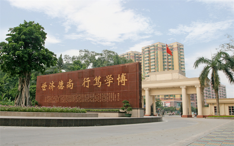 南方医科大学主图