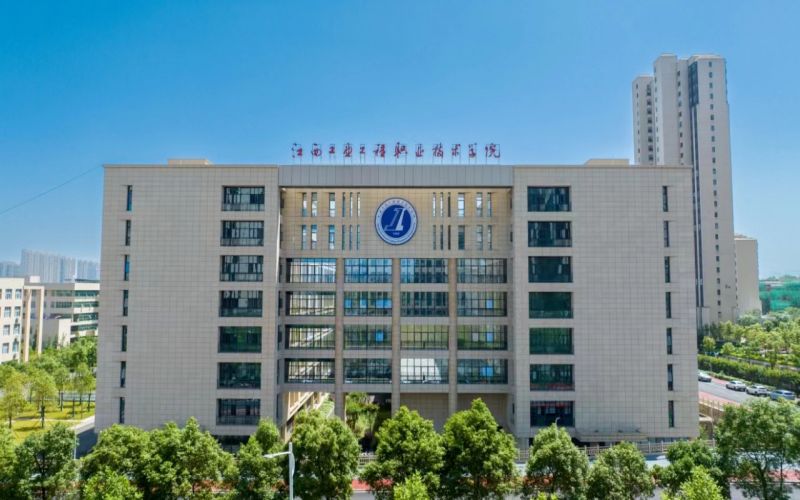 江西工业工程职业技术学院-5