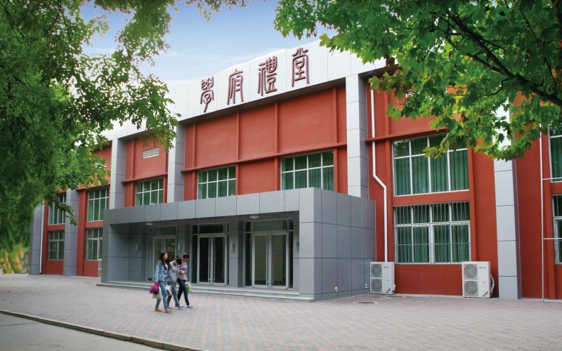 廊坊师范学院- 11