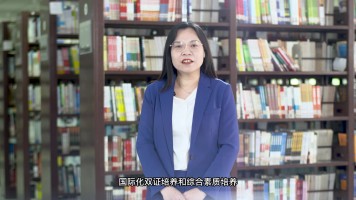 成都锦城学院专业介绍——金融学