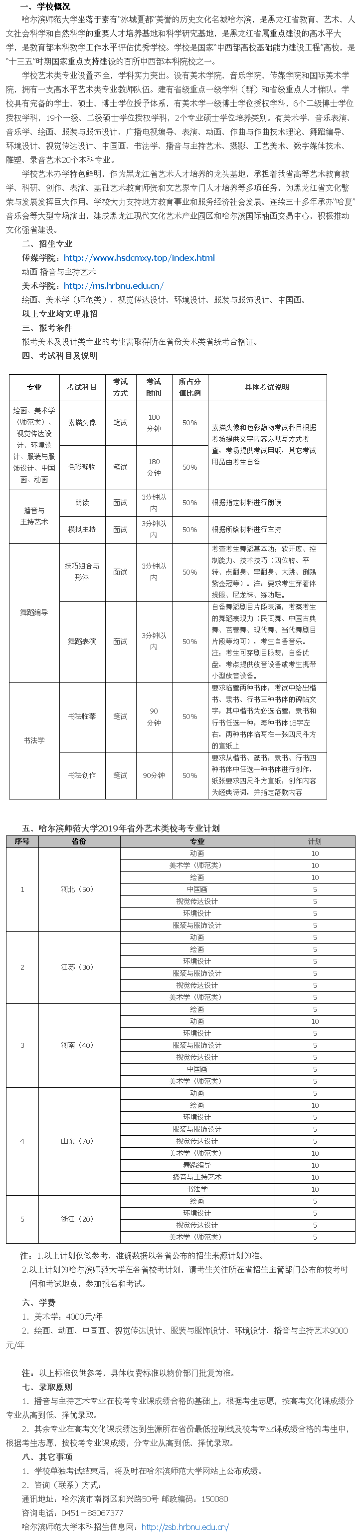 201801301251017.png