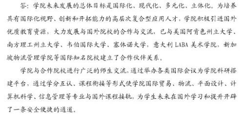 点击查看原图片