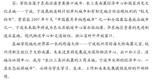 点击查看原图片