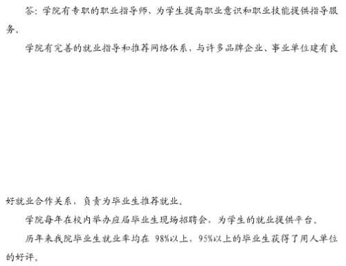 点击查看原图片