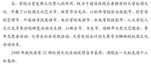 点击查看原图片