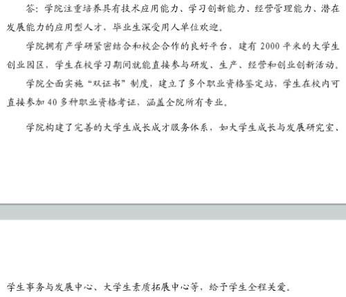 点击查看原图片