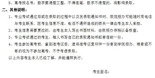 点击查看原图片