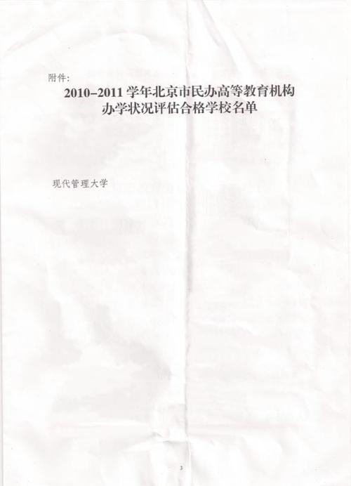 点击查看原图片