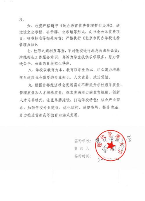 点击查看原图片