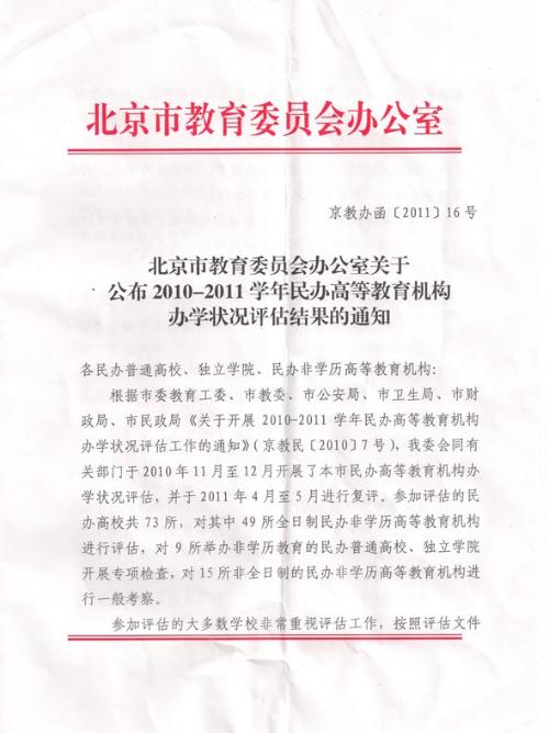 点击查看原图片