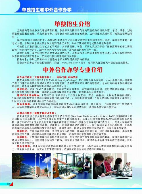 点击查看原图片