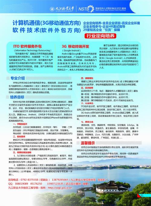 点击查看原图片