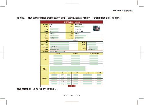 点击查看原图片