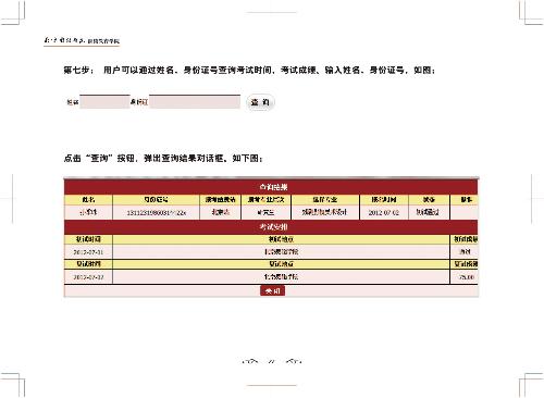 点击查看原图片