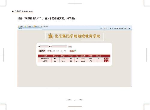 点击查看原图片