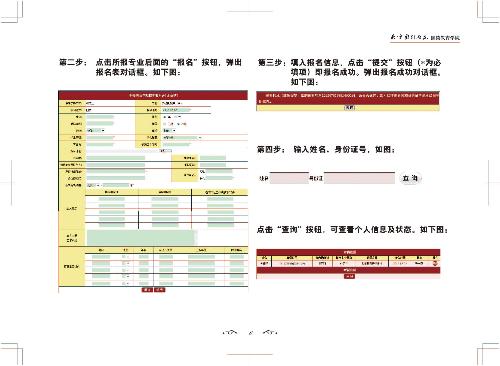 点击查看原图片
