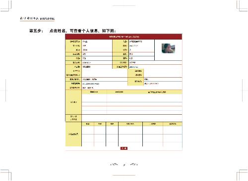 点击查看原图片