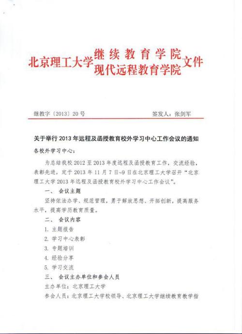 点击查看原图片