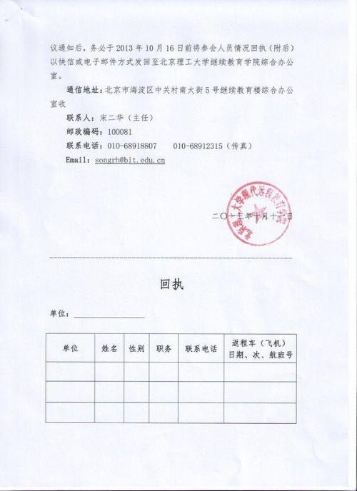 点击查看原图片