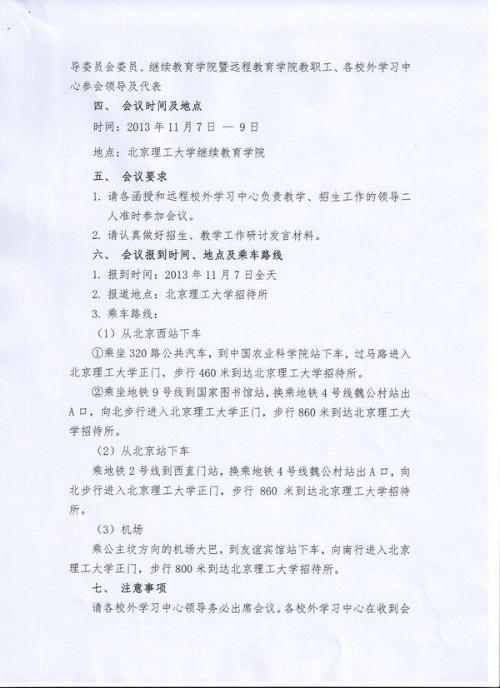 点击查看原图片