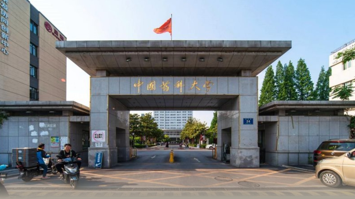 中國藥科大學校園風光