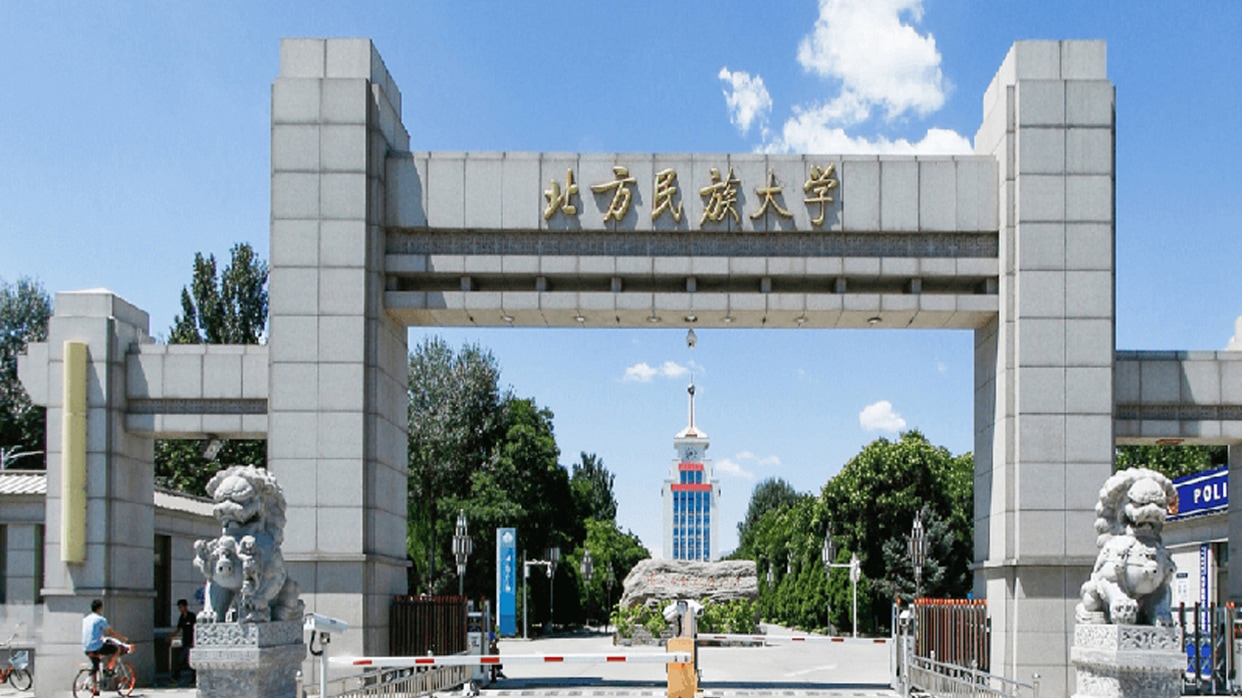 北方民族大學校園風光