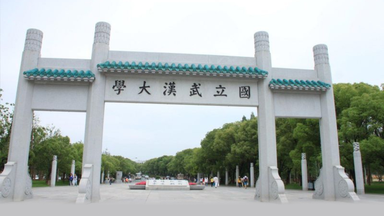 武汉大学校园风光