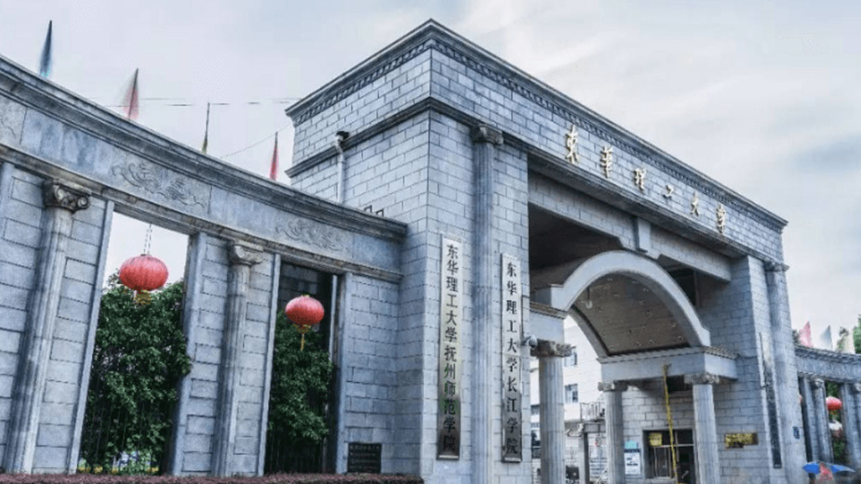 赣东学院校园风光
