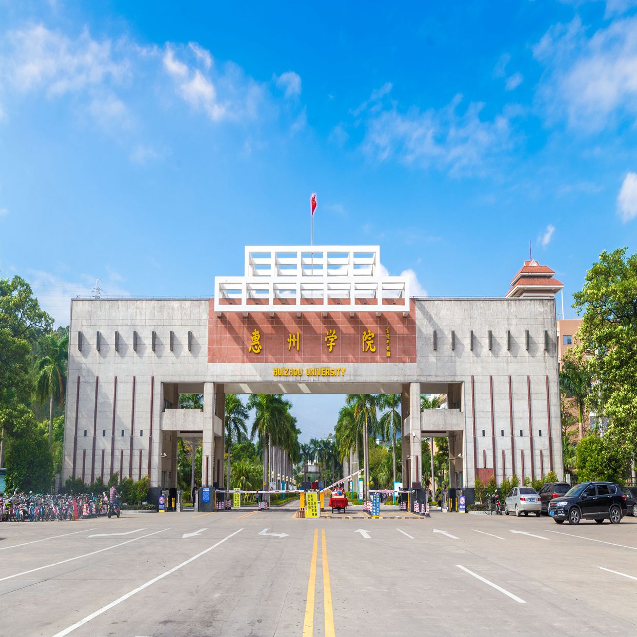 惠州學院校園風光